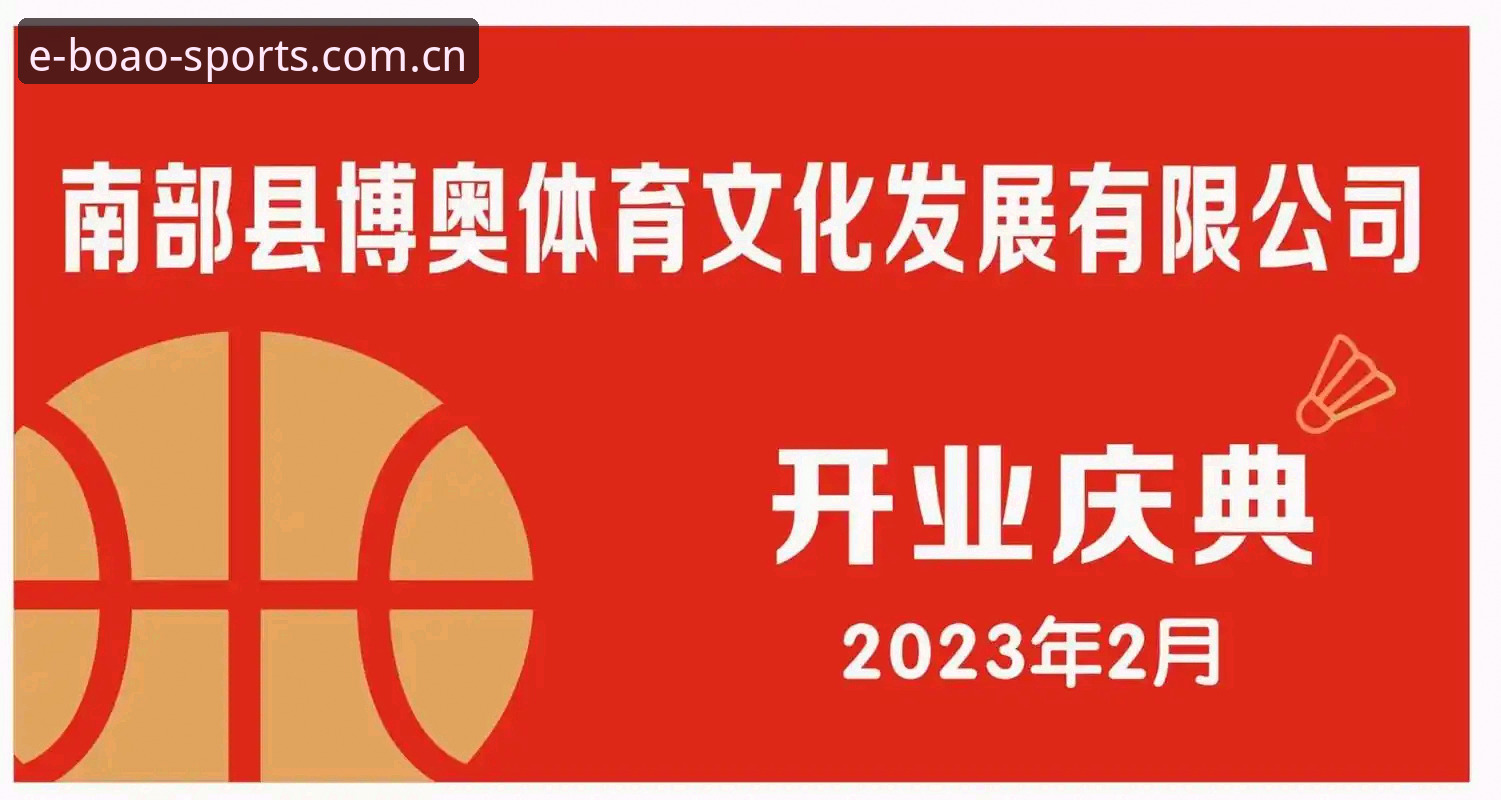 博奥体育登录最新版实时比分下载实操心得：从旧版迁到CN站的三个选择节点