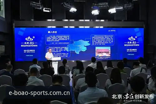 博奥体育平台2025版操作教程：从下载到实时看比分，一个新手该知道的全部流程