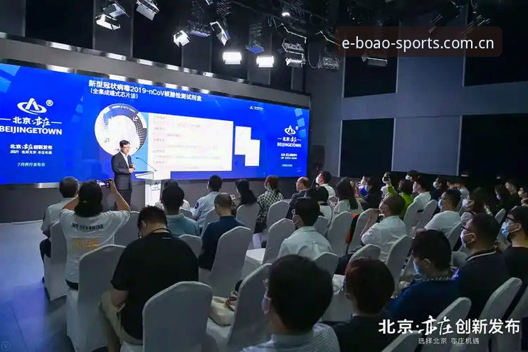 博奥体育平台2025版CN站使用教程：从实时比分到安卓安装的完整操作指南